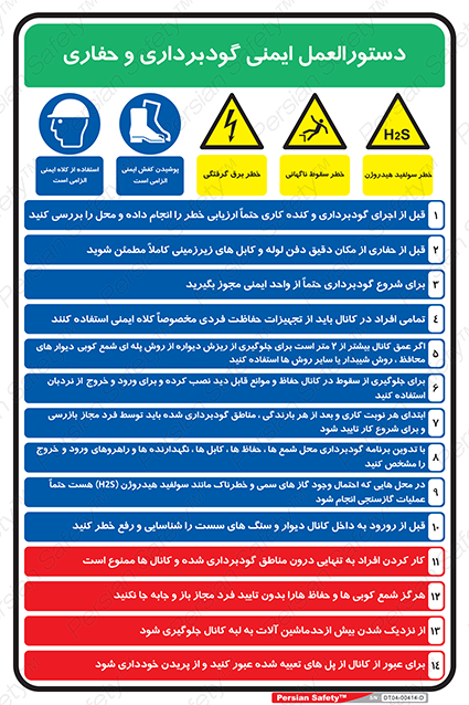 Disturbutor of Safety Sign Safety Sign In Persian Language , dealer of Safety Sign Safety Sign In Persian Language , producer of Safety Sign Safety Sign In Persian Language , Safety Sign Safety Sign In Persian Language in tehran , Safety Sign Safety Sign In Persian Language in iran , producer company of Safety Sign Safety Sign In Persian Language , Safety Sign Safety Sign In Persian Language product , price of Safety Sign Safety Sign In Persian Language , factory of Safety Sign Safety Sign In Persian Language , agent of Safety Sign Safety Sign In Persian Language , new Safety Sign Safety Sign In Persian Language , standard Safety Sign Safety Sign In Persian Language , producer factory of Safety Sign Safety Sign In Persian Language , saler of Safety Sign Safety Sign In Persian Language , Safety Sign Safety Sign In Persian Language sales office