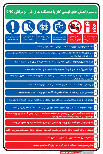 Disturbutor of Safety Sign Safety Sign In Persian Language , dealer of Safety Sign Safety Sign In Persian Language , producer of Safety Sign Safety Sign In Persian Language , Safety Sign Safety Sign In Persian Language in tehran , Safety Sign Safety Sign In Persian Language in iran , producer company of Safety Sign Safety Sign In Persian Language , Safety Sign Safety Sign In Persian Language product , price of Safety Sign Safety Sign In Persian Language , factory of Safety Sign Safety Sign In Persian Language , agent of Safety Sign Safety Sign In Persian Language , new Safety Sign Safety Sign In Persian Language , standard Safety Sign Safety Sign In Persian Language , producer factory of Safety Sign Safety Sign In Persian Language , saler of Safety Sign Safety Sign In Persian Language , Safety Sign Safety Sign In Persian Language sales office