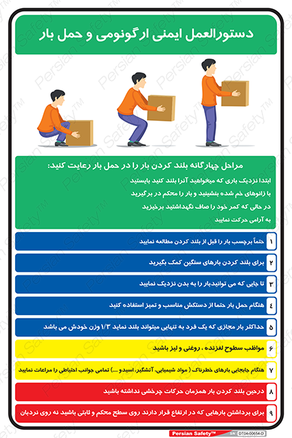 Disturbutor of Safety Sign Safety Sign In Persian Language , dealer of Safety Sign Safety Sign In Persian Language , producer of Safety Sign Safety Sign In Persian Language , Safety Sign Safety Sign In Persian Language in tehran , Safety Sign Safety Sign In Persian Language in iran , producer company of Safety Sign Safety Sign In Persian Language , Safety Sign Safety Sign In Persian Language product , price of Safety Sign Safety Sign In Persian Language , factory of Safety Sign Safety Sign In Persian Language , agent of Safety Sign Safety Sign In Persian Language , new Safety Sign Safety Sign In Persian Language , standard Safety Sign Safety Sign In Persian Language , producer factory of Safety Sign Safety Sign In Persian Language , saler of Safety Sign Safety Sign In Persian Language , Safety Sign Safety Sign In Persian Language sales office