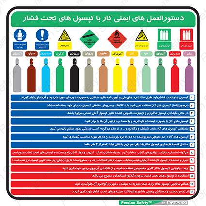 Disturbutor of Safety Sign Safety Sign In Persian Language , dealer of Safety Sign Safety Sign In Persian Language , producer of Safety Sign Safety Sign In Persian Language , Safety Sign Safety Sign In Persian Language in tehran , Safety Sign Safety Sign In Persian Language in iran , producer company of Safety Sign Safety Sign In Persian Language , Safety Sign Safety Sign In Persian Language product , price of Safety Sign Safety Sign In Persian Language , factory of Safety Sign Safety Sign In Persian Language , agent of Safety Sign Safety Sign In Persian Language , new Safety Sign Safety Sign In Persian Language , standard Safety Sign Safety Sign In Persian Language , producer factory of Safety Sign Safety Sign In Persian Language , saler of Safety Sign Safety Sign In Persian Language , Safety Sign Safety Sign In Persian Language sales office