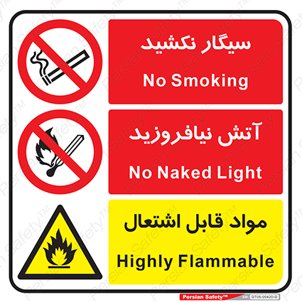 Disturbutor of Safety Sign Safety Sign In Persian Language , dealer of Safety Sign Safety Sign In Persian Language , producer of Safety Sign Safety Sign In Persian Language , Safety Sign Safety Sign In Persian Language in tehran , Safety Sign Safety Sign In Persian Language in iran , producer company of Safety Sign Safety Sign In Persian Language , Safety Sign Safety Sign In Persian Language product , price of Safety Sign Safety Sign In Persian Language , factory of Safety Sign Safety Sign In Persian Language , agent of Safety Sign Safety Sign In Persian Language , new Safety Sign Safety Sign In Persian Language , standard Safety Sign Safety Sign In Persian Language , producer factory of Safety Sign Safety Sign In Persian Language , saler of Safety Sign Safety Sign In Persian Language , Safety Sign Safety Sign In Persian Language sales office