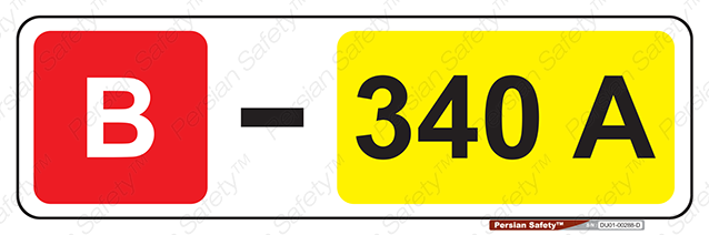 Disturbutor of Safety Sign Safety Sign In Persian Language , dealer of Safety Sign Safety Sign In Persian Language , producer of Safety Sign Safety Sign In Persian Language , Safety Sign Safety Sign In Persian Language in tehran , Safety Sign Safety Sign In Persian Language in iran , producer company of Safety Sign Safety Sign In Persian Language , Safety Sign Safety Sign In Persian Language product , price of Safety Sign Safety Sign In Persian Language , factory of Safety Sign Safety Sign In Persian Language , agent of Safety Sign Safety Sign In Persian Language , new Safety Sign Safety Sign In Persian Language , standard Safety Sign Safety Sign In Persian Language , producer factory of Safety Sign Safety Sign In Persian Language , saler of Safety Sign Safety Sign In Persian Language , Safety Sign Safety Sign In Persian Language sales office
