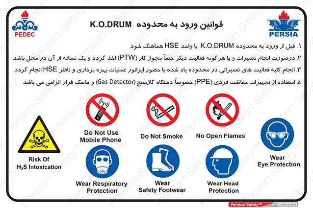 Disturbutor of Safety Sign Safety Sign In Persian Language , dealer of Safety Sign Safety Sign In Persian Language , producer of Safety Sign Safety Sign In Persian Language , Safety Sign Safety Sign In Persian Language in tehran , Safety Sign Safety Sign In Persian Language in iran , producer company of Safety Sign Safety Sign In Persian Language , Safety Sign Safety Sign In Persian Language product , price of Safety Sign Safety Sign In Persian Language , factory of Safety Sign Safety Sign In Persian Language , agent of Safety Sign Safety Sign In Persian Language , new Safety Sign Safety Sign In Persian Language , standard Safety Sign Safety Sign In Persian Language , producer factory of Safety Sign Safety Sign In Persian Language , saler of Safety Sign Safety Sign In Persian Language , Safety Sign Safety Sign In Persian Language sales office