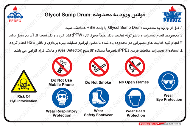 Disturbutor of Safety Sign Safety Sign In Persian Language , dealer of Safety Sign Safety Sign In Persian Language , producer of Safety Sign Safety Sign In Persian Language , Safety Sign Safety Sign In Persian Language in tehran , Safety Sign Safety Sign In Persian Language in iran , producer company of Safety Sign Safety Sign In Persian Language , Safety Sign Safety Sign In Persian Language product , price of Safety Sign Safety Sign In Persian Language , factory of Safety Sign Safety Sign In Persian Language , agent of Safety Sign Safety Sign In Persian Language , new Safety Sign Safety Sign In Persian Language , standard Safety Sign Safety Sign In Persian Language , producer factory of Safety Sign Safety Sign In Persian Language , saler of Safety Sign Safety Sign In Persian Language , Safety Sign Safety Sign In Persian Language sales office