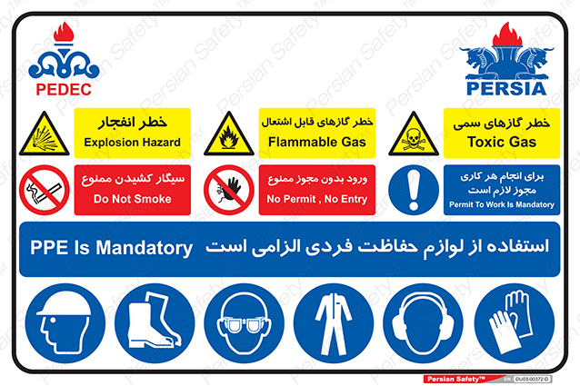 Disturbutor of Safety Sign Safety Sign In Persian Language , dealer of Safety Sign Safety Sign In Persian Language , producer of Safety Sign Safety Sign In Persian Language , Safety Sign Safety Sign In Persian Language in tehran , Safety Sign Safety Sign In Persian Language in iran , producer company of Safety Sign Safety Sign In Persian Language , Safety Sign Safety Sign In Persian Language product , price of Safety Sign Safety Sign In Persian Language , factory of Safety Sign Safety Sign In Persian Language , agent of Safety Sign Safety Sign In Persian Language , new Safety Sign Safety Sign In Persian Language , standard Safety Sign Safety Sign In Persian Language , producer factory of Safety Sign Safety Sign In Persian Language , saler of Safety Sign Safety Sign In Persian Language , Safety Sign Safety Sign In Persian Language sales office
