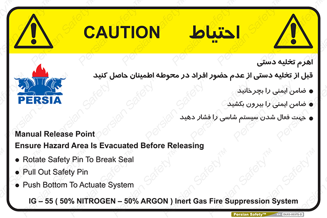 Disturbutor of Safety Sign Safety Sign In Persian Language , dealer of Safety Sign Safety Sign In Persian Language , producer of Safety Sign Safety Sign In Persian Language , Safety Sign Safety Sign In Persian Language in tehran , Safety Sign Safety Sign In Persian Language in iran , producer company of Safety Sign Safety Sign In Persian Language , Safety Sign Safety Sign In Persian Language product , price of Safety Sign Safety Sign In Persian Language , factory of Safety Sign Safety Sign In Persian Language , agent of Safety Sign Safety Sign In Persian Language , new Safety Sign Safety Sign In Persian Language , standard Safety Sign Safety Sign In Persian Language , producer factory of Safety Sign Safety Sign In Persian Language , saler of Safety Sign Safety Sign In Persian Language , Safety Sign Safety Sign In Persian Language sales office