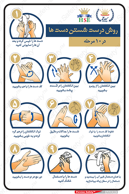 Disturbutor of Safety Sign Safety Sign In Persian Language , dealer of Safety Sign Safety Sign In Persian Language , producer of Safety Sign Safety Sign In Persian Language , Safety Sign Safety Sign In Persian Language in tehran , Safety Sign Safety Sign In Persian Language in iran , producer company of Safety Sign Safety Sign In Persian Language , Safety Sign Safety Sign In Persian Language product , price of Safety Sign Safety Sign In Persian Language , factory of Safety Sign Safety Sign In Persian Language , agent of Safety Sign Safety Sign In Persian Language , new Safety Sign Safety Sign In Persian Language , standard Safety Sign Safety Sign In Persian Language , producer factory of Safety Sign Safety Sign In Persian Language , saler of Safety Sign Safety Sign In Persian Language , Safety Sign Safety Sign In Persian Language sales office
