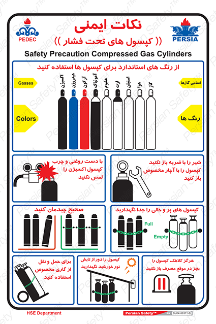 Disturbutor of Safety Sign Safety Sign In Persian Language , dealer of Safety Sign Safety Sign In Persian Language , producer of Safety Sign Safety Sign In Persian Language , Safety Sign Safety Sign In Persian Language in tehran , Safety Sign Safety Sign In Persian Language in iran , producer company of Safety Sign Safety Sign In Persian Language , Safety Sign Safety Sign In Persian Language product , price of Safety Sign Safety Sign In Persian Language , factory of Safety Sign Safety Sign In Persian Language , agent of Safety Sign Safety Sign In Persian Language , new Safety Sign Safety Sign In Persian Language , standard Safety Sign Safety Sign In Persian Language , producer factory of Safety Sign Safety Sign In Persian Language , saler of Safety Sign Safety Sign In Persian Language , Safety Sign Safety Sign In Persian Language sales office