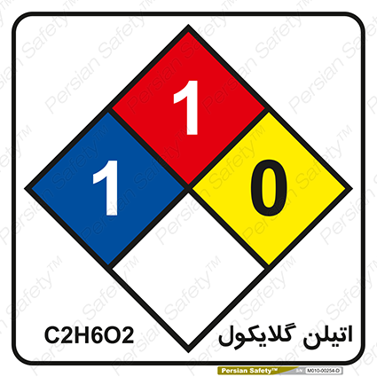 Disturbutor of Material Safety Data Sheet (MSDS) Sign Safety Sign In Persian Language , dealer of Material Safety Data Sheet (MSDS) Sign Safety Sign In Persian Language , producer of Material Safety Data Sheet (MSDS) Sign Safety Sign In Persian Language , Material Safety Data Sheet (MSDS) Sign Safety Sign In Persian Language in tehran , Material Safety Data Sheet (MSDS) Sign Safety Sign In Persian Language in iran , producer company of Material Safety Data Sheet (MSDS) Sign Safety Sign In Persian Language , Material Safety Data Sheet (MSDS) Sign Safety Sign In Persian Language product , price of Material Safety Data Sheet (MSDS) Sign Safety Sign In Persian Language , factory of Material Safety Data Sheet (MSDS) Sign Safety Sign In Persian Language , agent of Material Safety Data Sheet (MSDS) Sign Safety Sign In Persian Language , new Material Safety Data Sheet (MSDS) Sign Safety Sign In Persian Language , standard Material Safety Data Sheet (MSDS) Sign Safety Sign In Persian Language , producer factory of Material Safety Data Sheet (MSDS) Sign Safety Sign In Persian Language , saler of Material Safety Data Sheet (MSDS) Sign Safety Sign In Persian Language , Material Safety Data Sheet (MSDS) Sign Safety Sign In Persian Language sales office