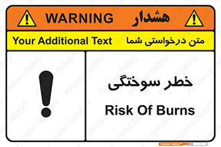 hot , Heat , داغ , حرارت , گرما , 