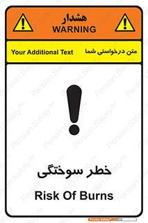 hot , Heat , داغ , حرارت , گرما , 