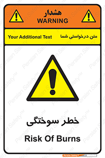 hot , Heat , داغ , حرارت , گرما , 
