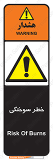 hot , Heat , داغ , حرارت , گرما , 