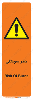 hot , Heat , داغ , حرارت , گرما , 