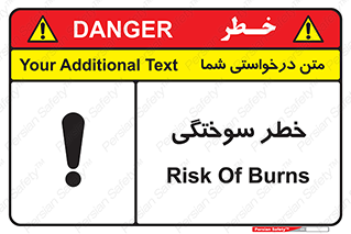 hot , Heat , داغ , حرارت , گرما , 