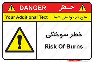 hot , Heat , داغ , حرارت , گرما , 