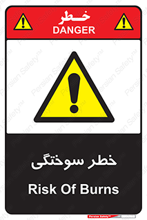 hot , Heat , داغ , حرارت , گرما , 