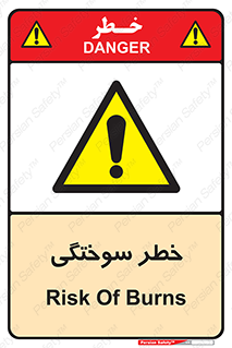 hot , Heat , داغ , حرارت , گرما , 