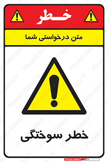 hot , Heat , داغ , حرارت , گرما , 