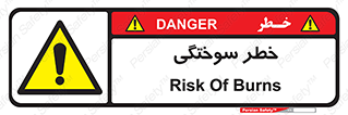 hot , Heat , داغ , حرارت , گرما , 