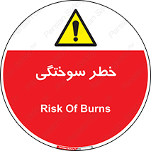 hot , Heat , داغ , حرارت , گرما , 