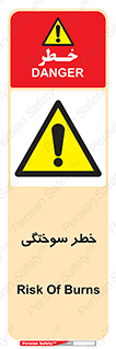 hot , Heat , داغ , حرارت , گرما , 