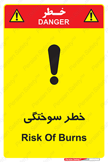 hot , Heat , داغ , حرارت , گرما , 