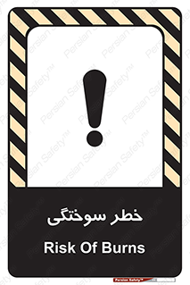 hot , Heat , داغ , حرارت , گرما , 