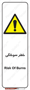 hot , Heat , داغ , حرارت , گرما , 