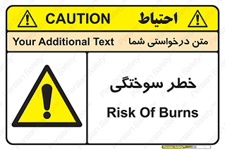 hot , Heat , داغ , حرارت , گرما , 