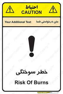 hot , Heat , داغ , حرارت , گرما , 