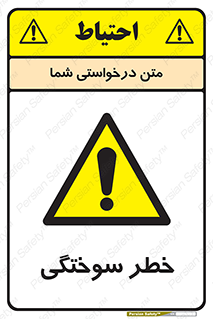 hot , Heat , داغ , حرارت , گرما , 