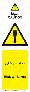 hot , Heat , داغ , حرارت , گرما , 