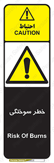 hot , Heat , داغ , حرارت , گرما , 