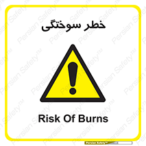 hot , Heat , داغ , حرارت , گرما , 