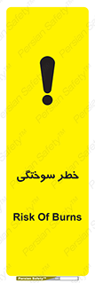 hot , Heat , داغ , حرارت , گرما , 
