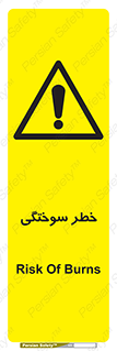 hot , Heat , داغ , حرارت , گرما , 