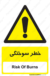 hot , Heat , داغ , حرارت , گرما , 