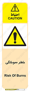 hot , Heat , داغ , حرارت , گرما , 