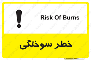 hot , Heat , داغ , حرارت , گرما , 