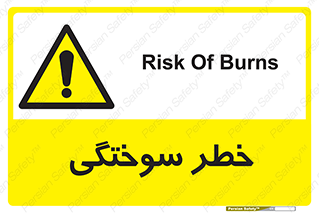 hot , Heat , داغ , حرارت , گرما , 