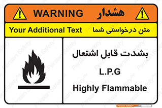 Flammable , Material , liquid gas ,  , خطرLPG , گاز , شعله , ماده , مشتعل , 