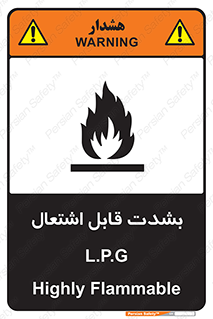 Flammable , Material , liquid gas ,  , خطرLPG , گاز , شعله , ماده , مشتعل , 
