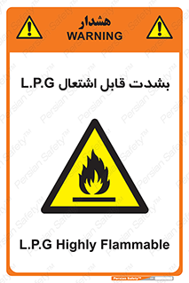 Flammable , Material , liquid gas ,  , خطرLPG , گاز , شعله , ماده , مشتعل , 