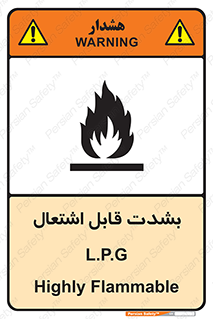 Flammable , Material , liquid gas ,  , خطرLPG , گاز , شعله , ماده , مشتعل , 