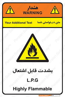 Flammable , Material , liquid gas ,  , خطرLPG , گاز , شعله , ماده , مشتعل , 