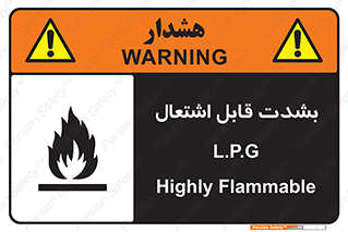 Flammable , Material , liquid gas ,  , خطرLPG , گاز , شعله , ماده , مشتعل , 