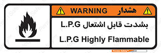 Flammable , Material , liquid gas ,  , خطرLPG , گاز , شعله , ماده , مشتعل , 