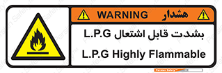Flammable , Material , liquid gas ,  , خطرLPG , گاز , شعله , ماده , مشتعل , 