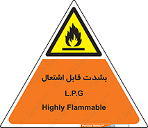 Flammable , Material , liquid gas ,  , خطرLPG , گاز , شعله , ماده , مشتعل , 